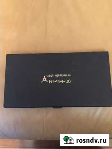 Готовальня для чертежных работ Красноярск - изображение 1