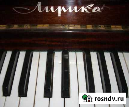 Пианино Лирика Одинцово - изображение 1