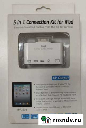 Универсальный адаптер для Apple iPad 5-in-1 Connec Москва - изображение 1