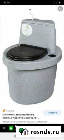 Биотуалет Липецк - изображение 1