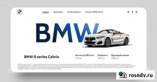 Создание сайтов, настройка рекламы, seo Самара - изображение 1