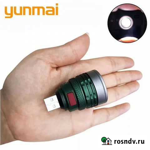 Фонарик светодиодный usb Сочи - изображение 1