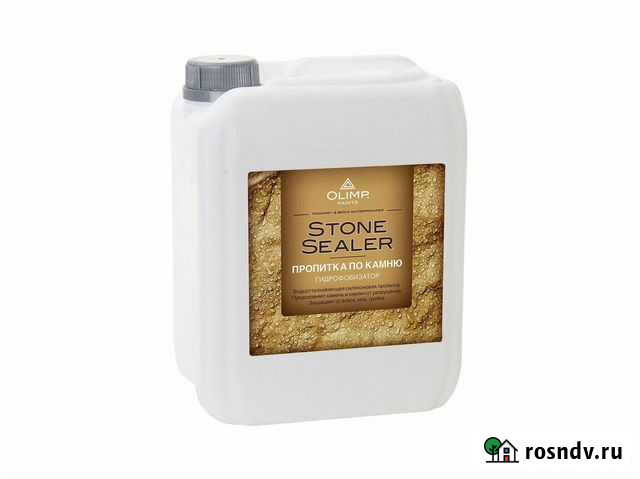 Пропитка по камню Olimp 10 л (Гидрофобизатор) Волгоград - изображение 1