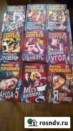 Детектив Урай - изображение 1