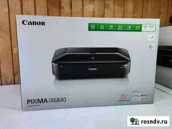 Принтер струйный Canon pixma IX6840 цветной (8747b Москва