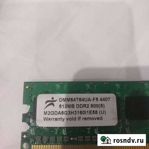 Оперативная память ddr2 512 Ижевск - изображение 1