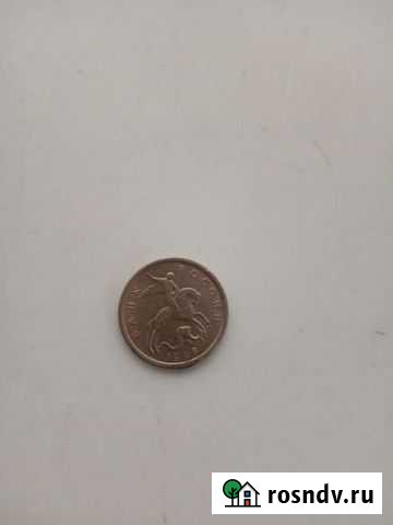 Монета 5 копеек 1998 года Иркутск - изображение 1