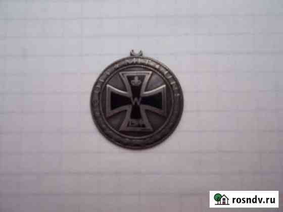 Серебрянный крест 1914 г Белгород
