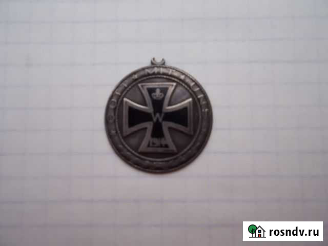 Серебрянный крест 1914 г Белгород - изображение 1