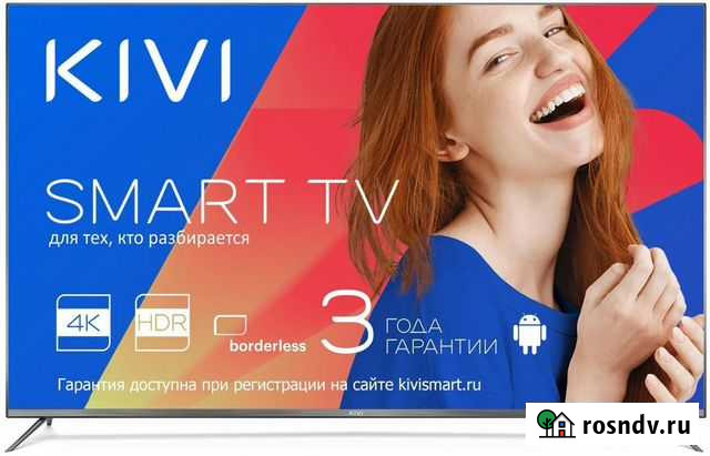 Телевизор Ижевск - изображение 1