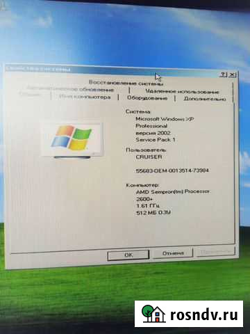 Компьютер Барнаул - изображение 1