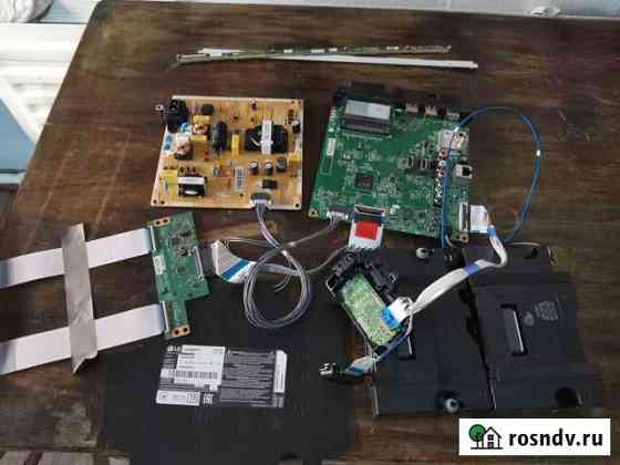 Платы для тв LG 43lm6500plb Ясногорск