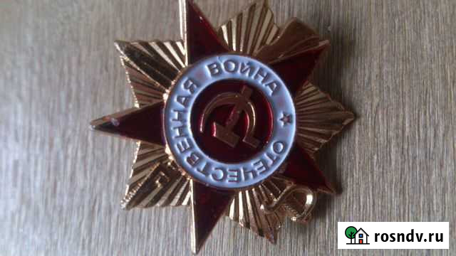 Значек Калуга - изображение 1