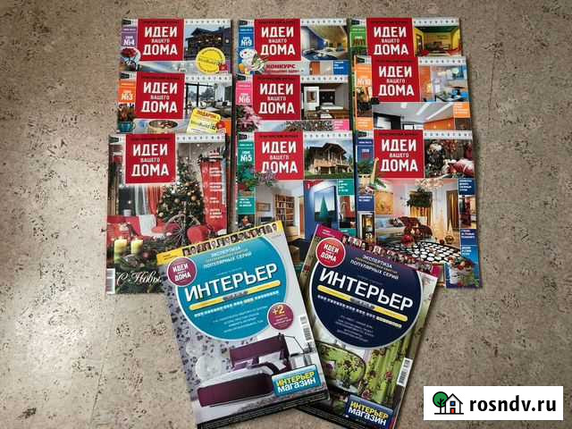 Журналы Идеи вашего дома Санкт-Петербург - изображение 1