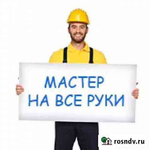 Капитальный - косметический ремонт помещений Хабаровск