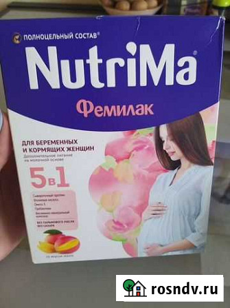 Смесь NutriMa Кемерово - изображение 1