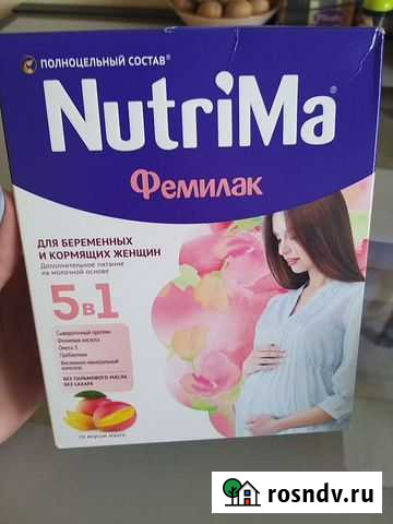 Смесь NutriMa Кемерово - изображение 1