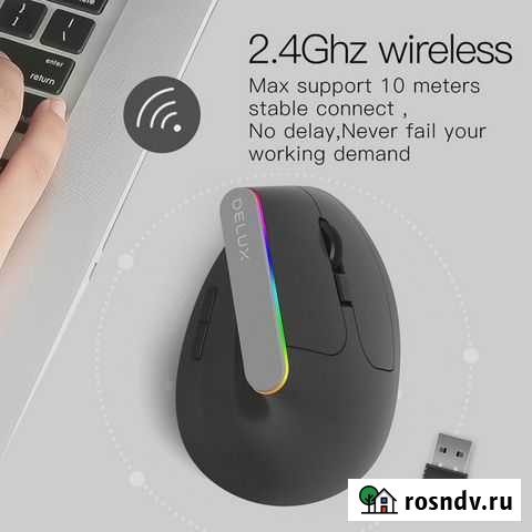 Мышь вертикальная беспроводная аккумуляторная Delu Алексеевка - изображение 1