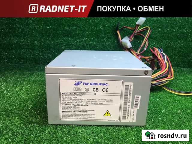 Блок питания FSP 350W Набережные Челны - изображение 1