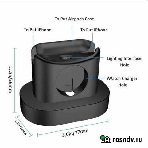 Зарядная док-станция Москва - изображение 1