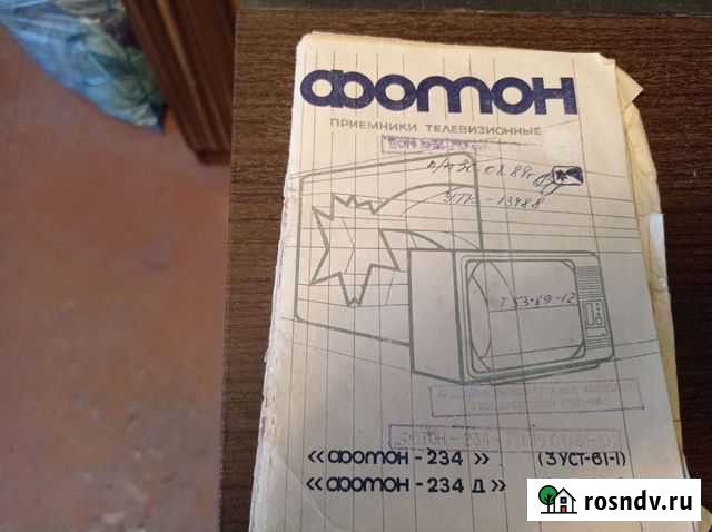 Телевизор фотон Рязань - изображение 1