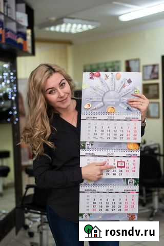 Обучение Кератин Ботокс Оренбург - изображение 1