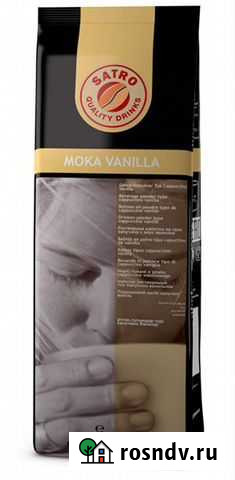 Мока растворимый Satro Орех или Ваниль Люберцы - изображение 1