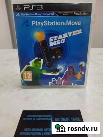 Starter Disc Move. Лицензия Playstation 3 PS3 PS Красноярск - изображение 1