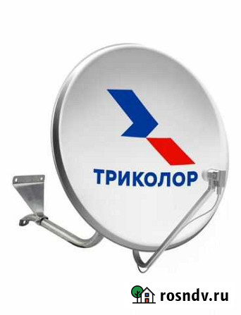 Антенна спутниковая Триколор с крепежом Тихвин - изображение 1