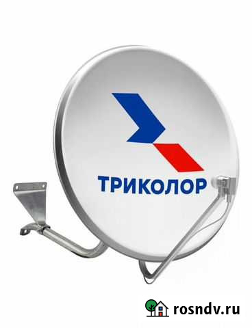 Антенна спутниковая Триколор с крепежом Тихвин - изображение 1