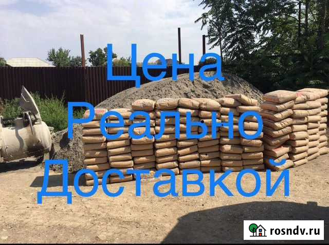 Цемент местный доставка бесплатно Грозный - изображение 1