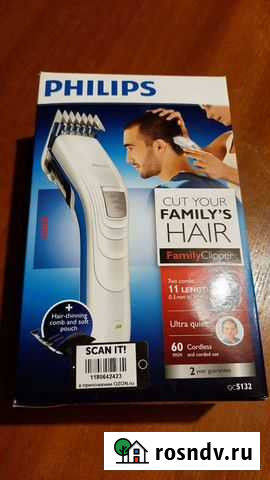 Машинка для стрижки Одинцово - изображение 1