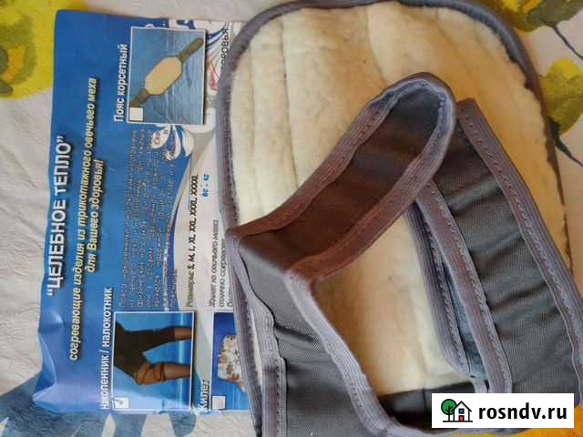 Наколенник из овечьего меха Юрга - изображение 1