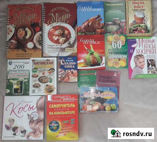 Книги в ассортименте Тында - изображение 1