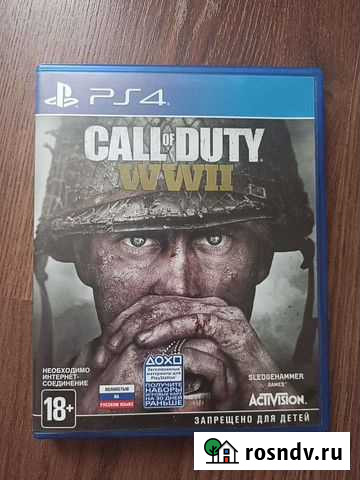 Call of Duty WWll для PS4 Ростов-на-Дону - изображение 1
