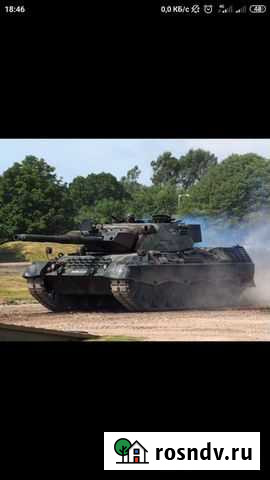 Игровой диск Дербент - изображение 1