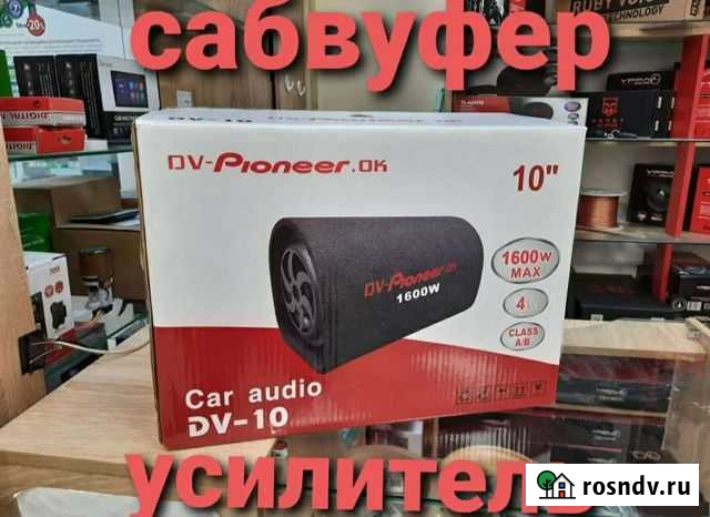 Новый сабвуфер активный 299 гарантия Барнаул - изображение 1