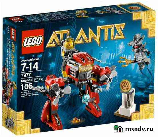 Lego Atlantis 7977 Одинцово