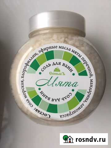 Соль для ванны Обнинск - изображение 1