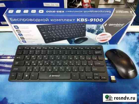 Беспроводная клавиатура + мышь Gembird 90001 Иркутск