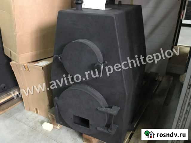 Котел отопления Чайковский - изображение 1