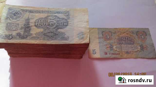 Банкноты 1961 г Братск - изображение 1