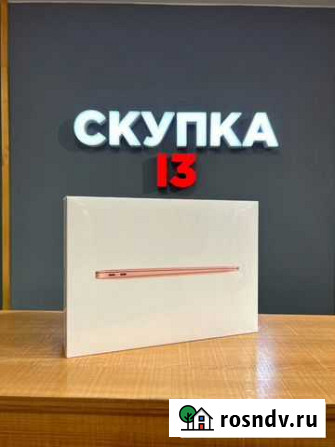 MacBook Air на M1 / 8Gb/ SSD 256Gb / Новый RU/A Саранск - изображение 1