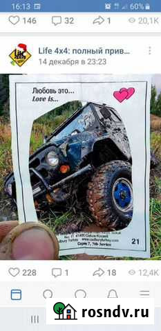 Продам кинескопный телевизор Саранск - изображение 1