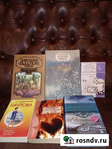 Книги разные Симферополь - изображение 1