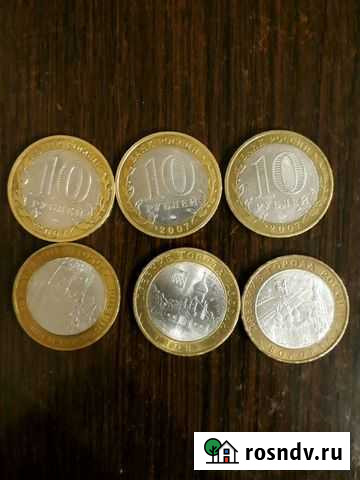 Монета Красноярск - изображение 1