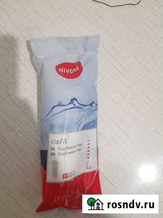 Фильтр для кофемашины Nivona Claris Nirf 700 Нижний Новгород - изображение 1