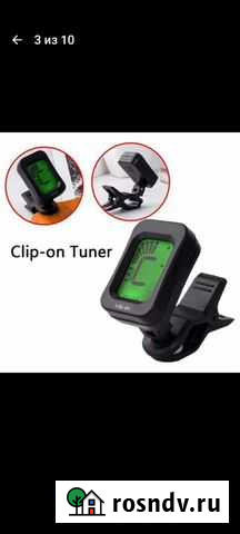 Новый тюнер для гитар, укулеле, скрипок Челябинск - изображение 1