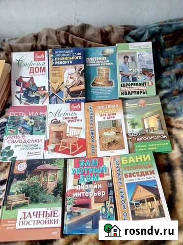 Книги Тольятти - изображение 1