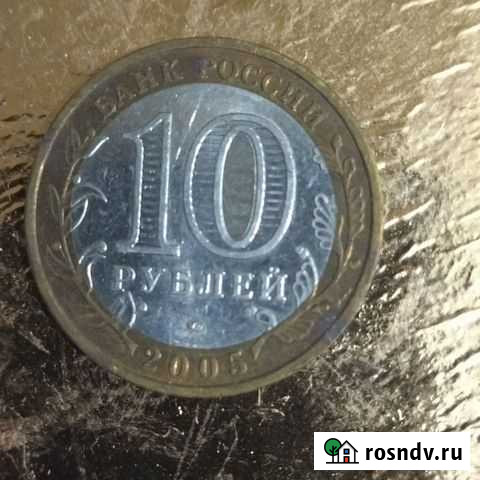 Монета биметалл 10р 2017гв.Тамбовская область Ижевск - изображение 1